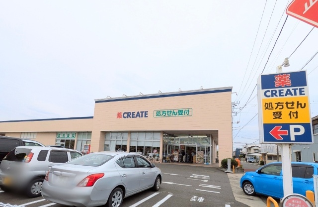 ドラックストア　クリエイトエス・ディー平塚御殿店（ドラッグストア）まで614m