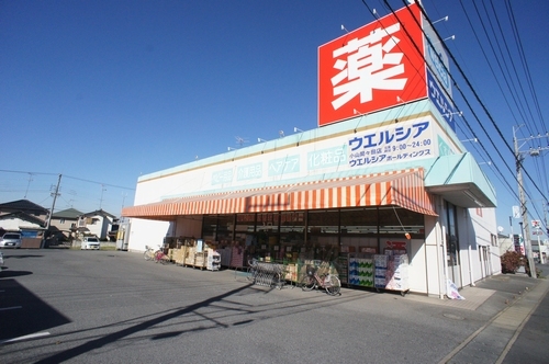 ドラックストア　ウエルシア小山間々田店（ドラッグストア）まで603m