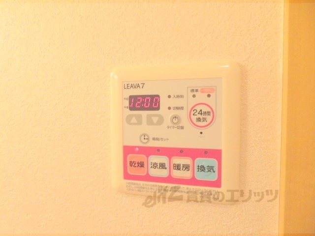 その他設備　浴室乾燥機