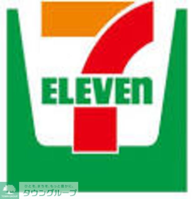 コンビニ　セブンイレブン日野栄町4丁目店（コンビニ）まで280m
