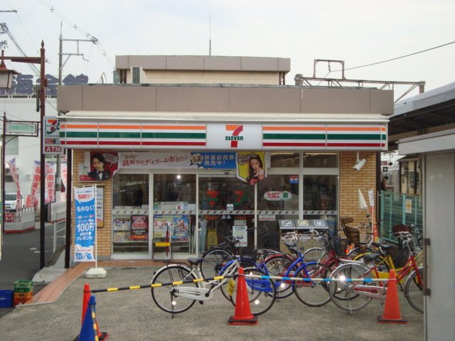 その他　セブンイレブンＪＲ四条畷駅店（その他）まで1245m