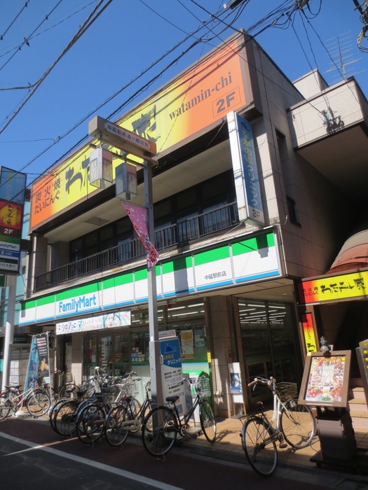 コンビニ　ファミリーマート中延駅前店（コンビニ）まで54m
