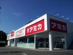 スーパー　アミカ立川店（スーパー）まで1129m