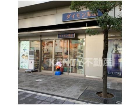 ドラックストア　ダイモン薬品（ドラッグストア）まで357m