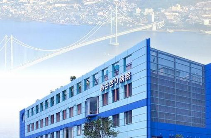 病院　朝霧病院（病院）まで1000m