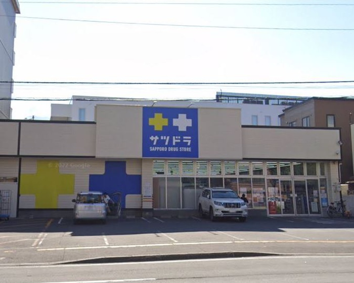 ドラックストア　サツドラ北円山（ドラッグストア）まで300m