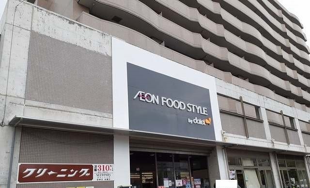 スーパー　イオン様（スーパー）まで750m