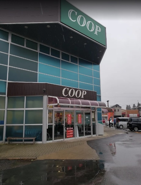 スーパー　コープふくしま天神町店（スーパー）まで1788m