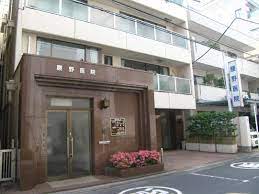 病院　腰野医院（病院）まで308m