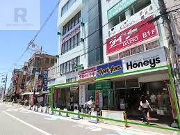 ショッピングセンター　サンパティオ（ショッピングセンター）まで854m