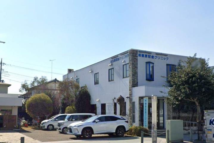 病院　相模原記念クリニック（病院）まで852m