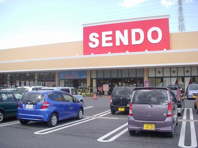 スーパー　SENDO(せんどう) 五井金杉店（スーパー）まで1417m