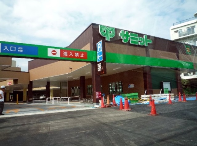 その他　サミットストア大森西店（その他）まで2914m