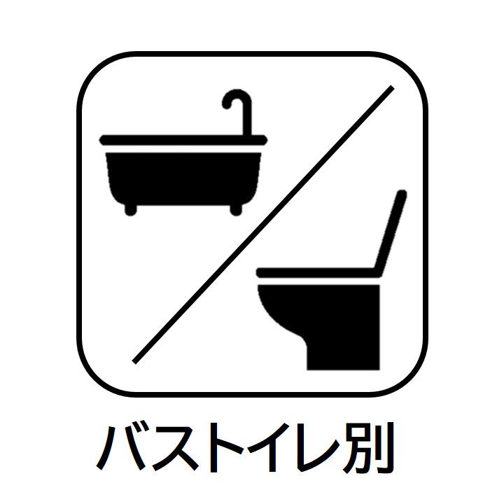 バス・シャワールーム　ドゥーエ王子神谷　北区豊島６