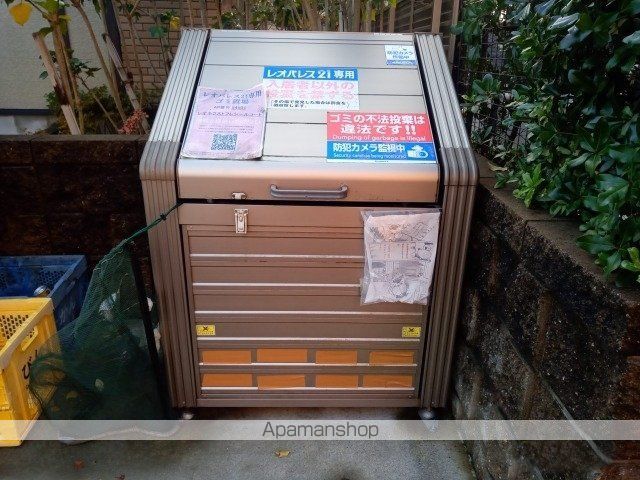 その他共有部分　その他共有部分