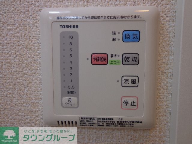 洗面設備　シャンプドレッサー