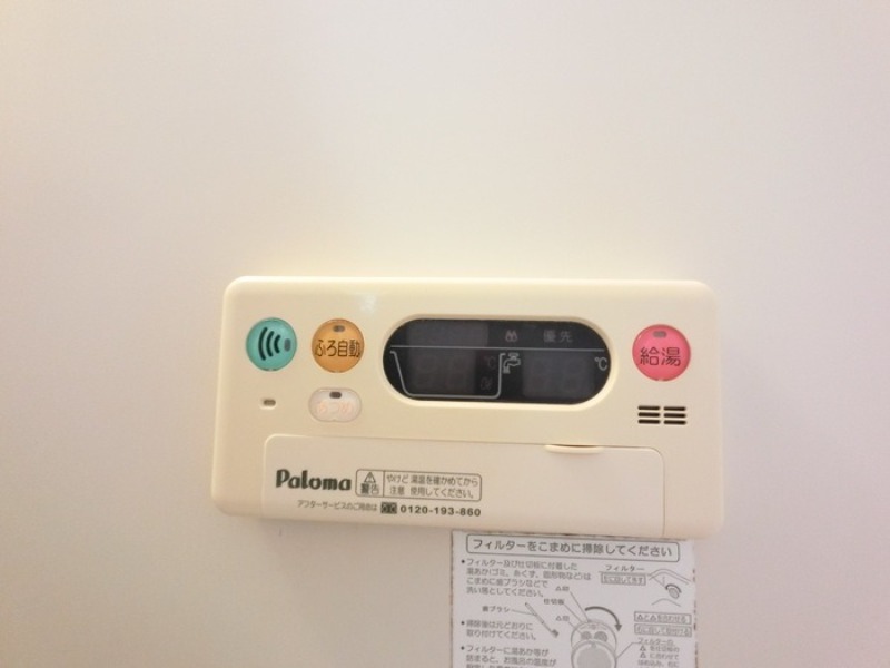 その他設備　図面と現状に相違がある場合には現状を優先