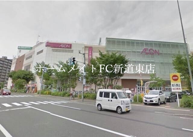 ショッピングセンター　イオン札幌桑園ショッピングセンター（ショッピングセンター）まで1275m