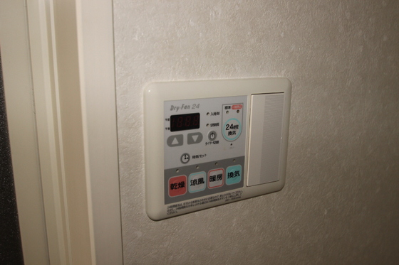 その他設備　※掲載写真は同マンション別部屋参考写真となります。