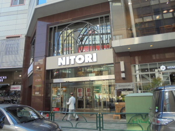 ホームセンター　ニトリアトレ目黒店（ホームセンター）まで1144m