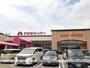 スーパー　アオキスーパー　小牧店（スーパー）まで800m