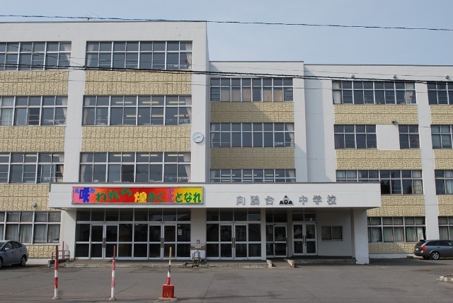 中学校　千歳市立向陽台中学校（中学校）まで1314m