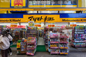 ドラックストア　マツモトキヨシ東銀座店（ドラッグストア）まで221m