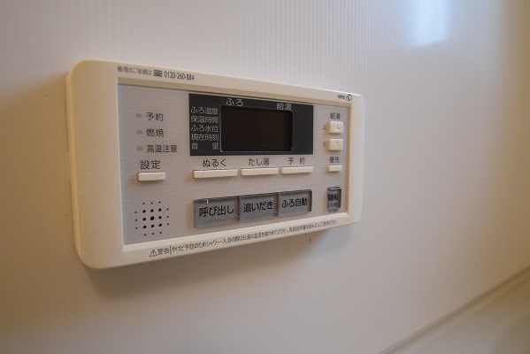 その他設備　※現況優先