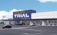 スーパー　スーパーセンタートライアル 小山店（スーパー）まで1149m