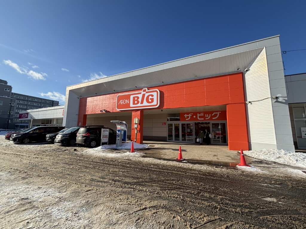 スーパー　ザ・ビッグ 福住店（スーパー）まで492m