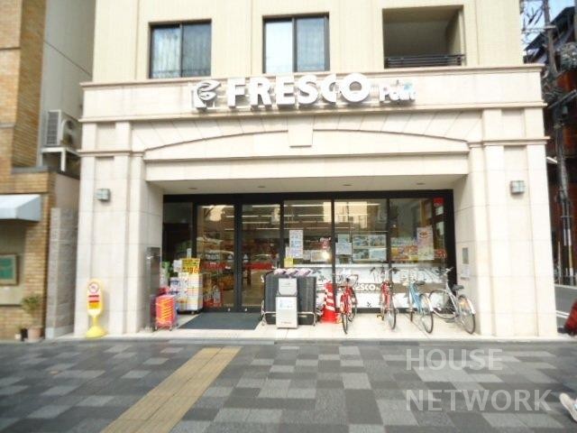 スーパー　フレスコプチ新町御池店（スーパー）まで114m