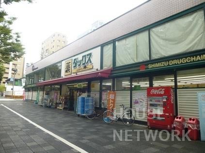ドラックストア　ダックス御池店（ドラッグストア）まで155m