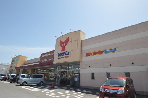 スーパー　ヤオハン 宇都宮店（スーパー）まで729m