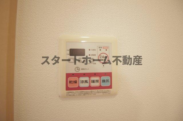 その他設備　浴室乾燥