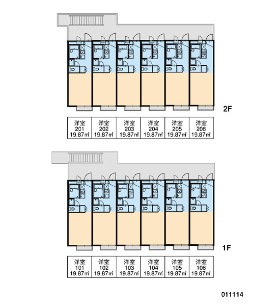 その他部屋・スペース