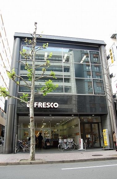 スーパー　フレスコ 烏丸店（スーパー）まで293m