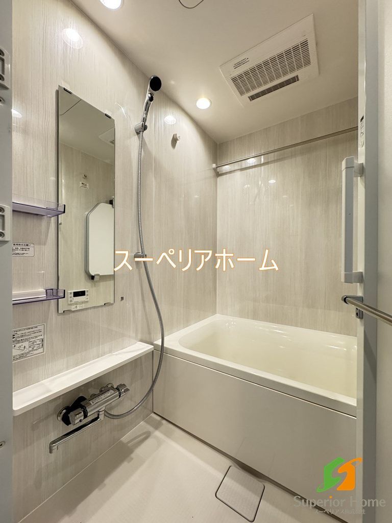 バス・シャワールーム