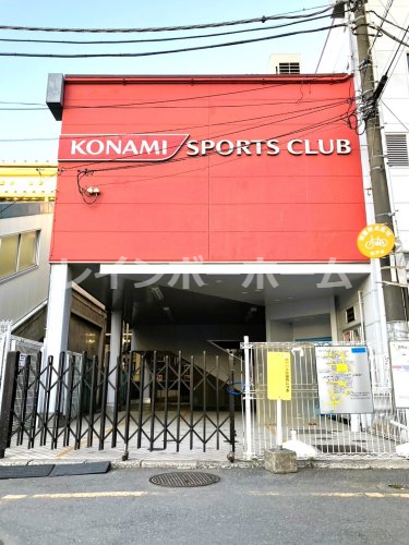 その他　コナミスポーツクラブ（その他）まで708m