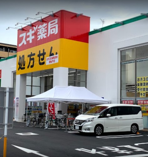 ドラックストア　スギドラッグ 多摩川大橋店（ドラッグストア）まで73m