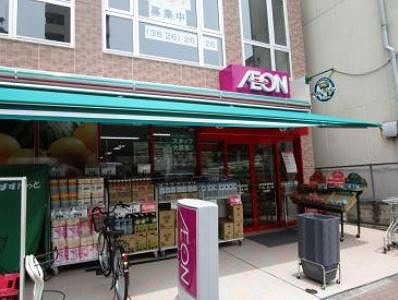 スーパー　まいばすけっと本所吾妻橋駅前店（スーパー）まで393m