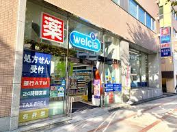ドラックストア　ウエルシア神田小川町店（ドラッグストア）まで140m
