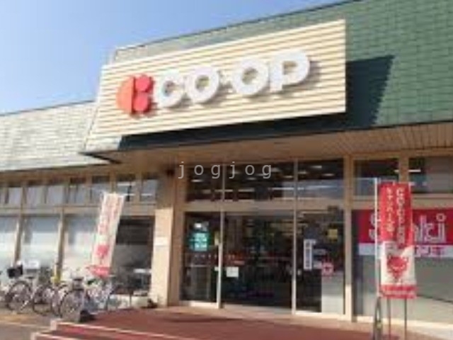 スーパー　コープさっぽろ川下店（スーパー）まで1047m