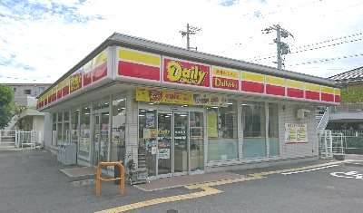 コンビニ　デイリーヤマザキ 東淡路１丁目店（コンビニ）まで747m