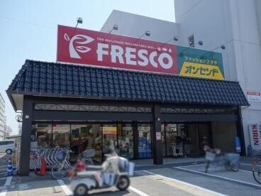 スーパー　フレスコ 水尾店（スーパー）まで448m