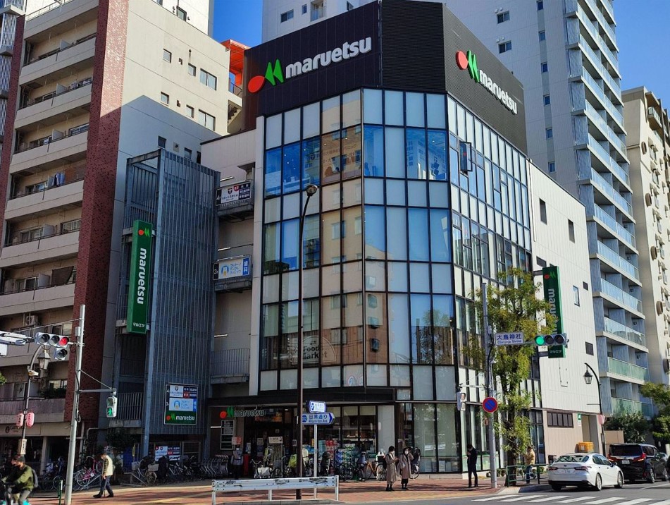 スーパー　マルエツ目黒店（スーパー）まで292m