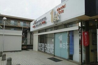 病院　ファースト歯科クリニック（病院）まで240m