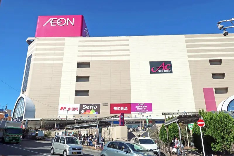 スーパー　AEONSTYLE(イオンスタイル)板橋（スーパー）まで540m