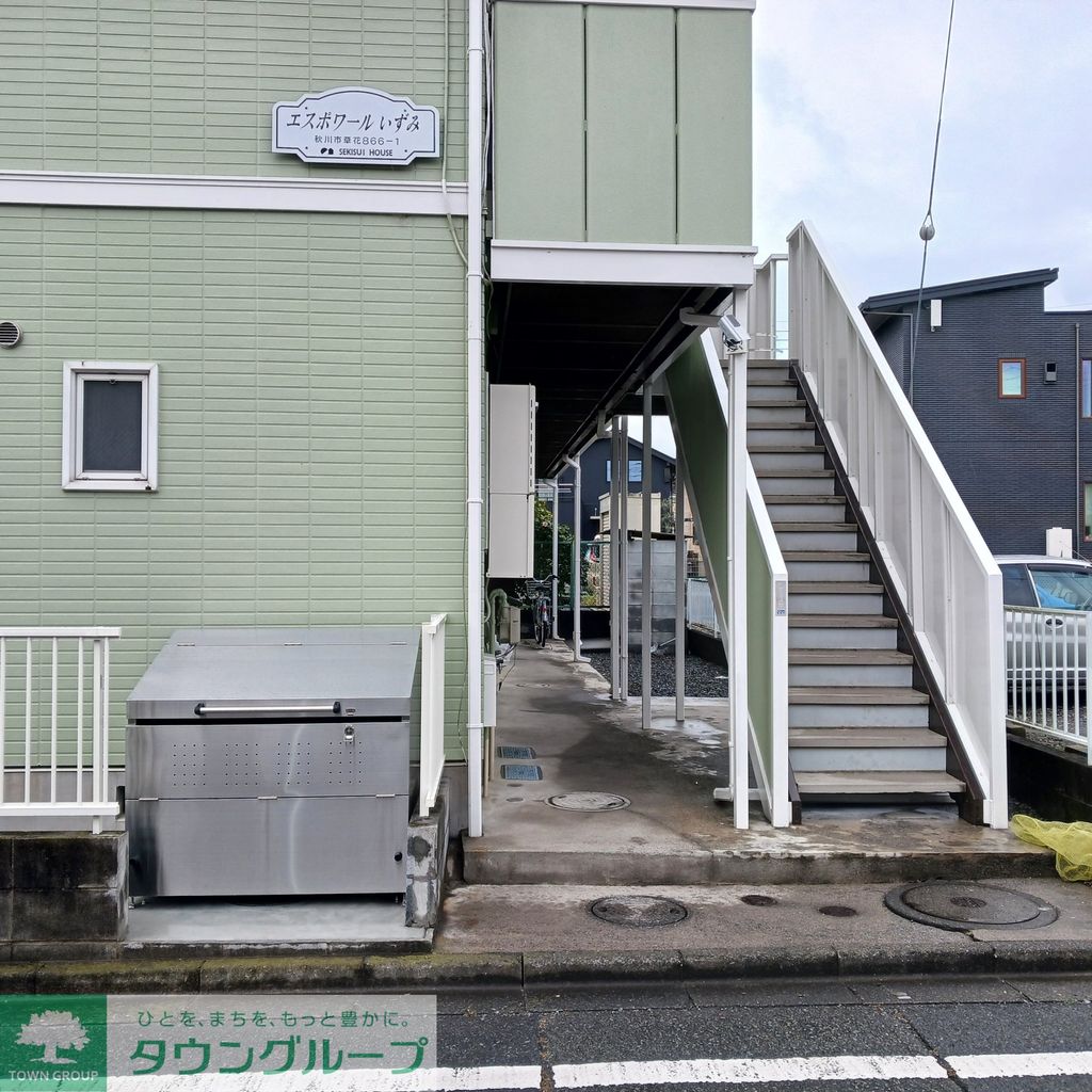 その他共有部分　共有部分