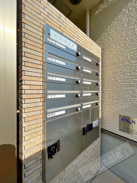 その他共有部分　宅配ボックス・集合ポスト