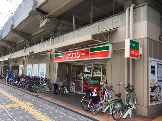 コンビニ　アンスリー 堺店（コンビニ）まで201m